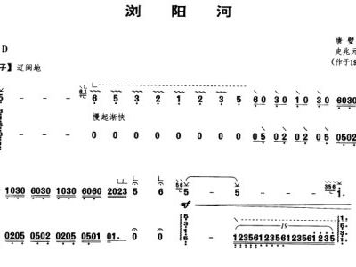 刘阳河简谱_儿歌简谱(2)