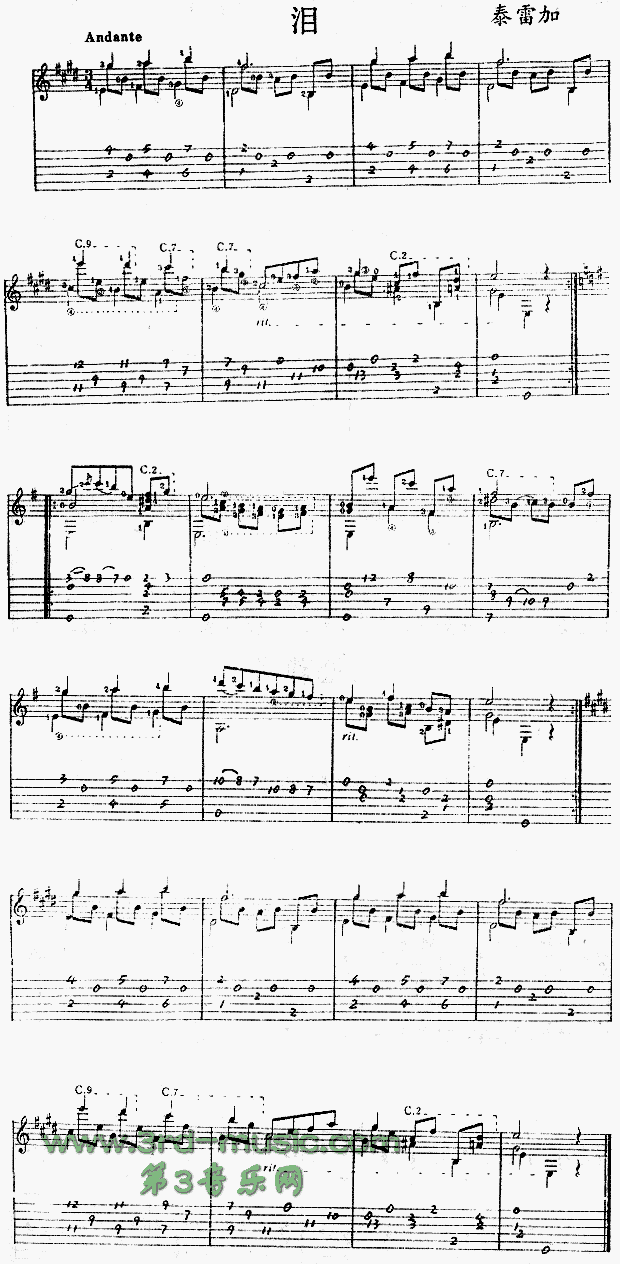 泪 独奏曲 吉他谱 和弦谱,简谱