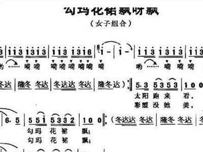 引诱简谱_儿歌简谱(2)