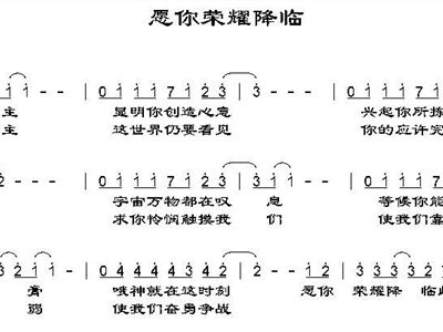 新星降临简谱_便利店新星(3)