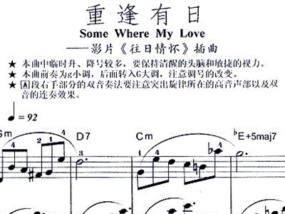 往日情怀简谱_往日时光简谱(3)