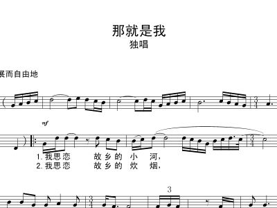 长歌行谷建芬简谱_吴磊长歌行图片(3)