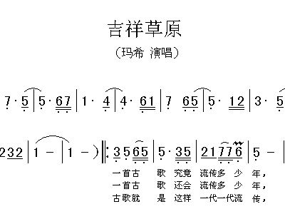 吉祥草简谱_吉祥草全株图片(3)