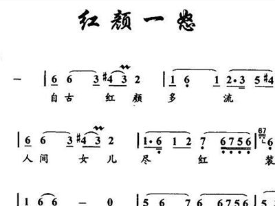 简谱画法_钢琴简谱(2)