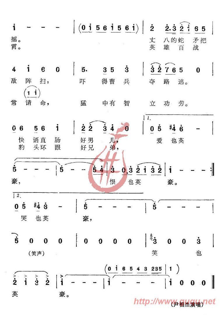 我的好兄弟简谱_我的好兄弟简谱歌谱(3)