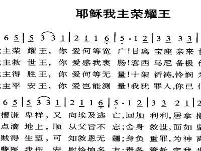 荣耀的王简谱_王者荣耀野王头像(3)