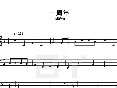 周笔畅简谱_最美的期待周笔畅简谱(3)