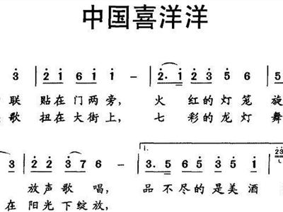 彝族歌曲小小公鸡曲谱_公鸡简笔画(2)