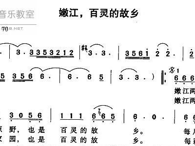 简谱百灵鸟_草原上的百灵鸟简谱(3)
