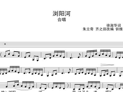 浏阳河 五线 五线合 钢琴谱,歌谱,歌谱 简谱,五线谱