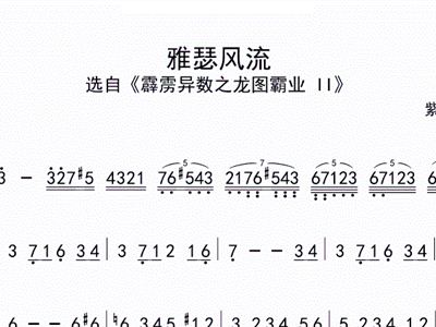 布袋戏简谱_霹雳布袋戏简谱(3)