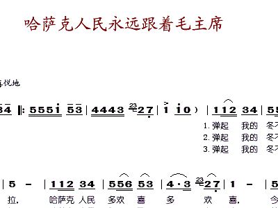 永远跟随简谱_儿歌简谱(3)