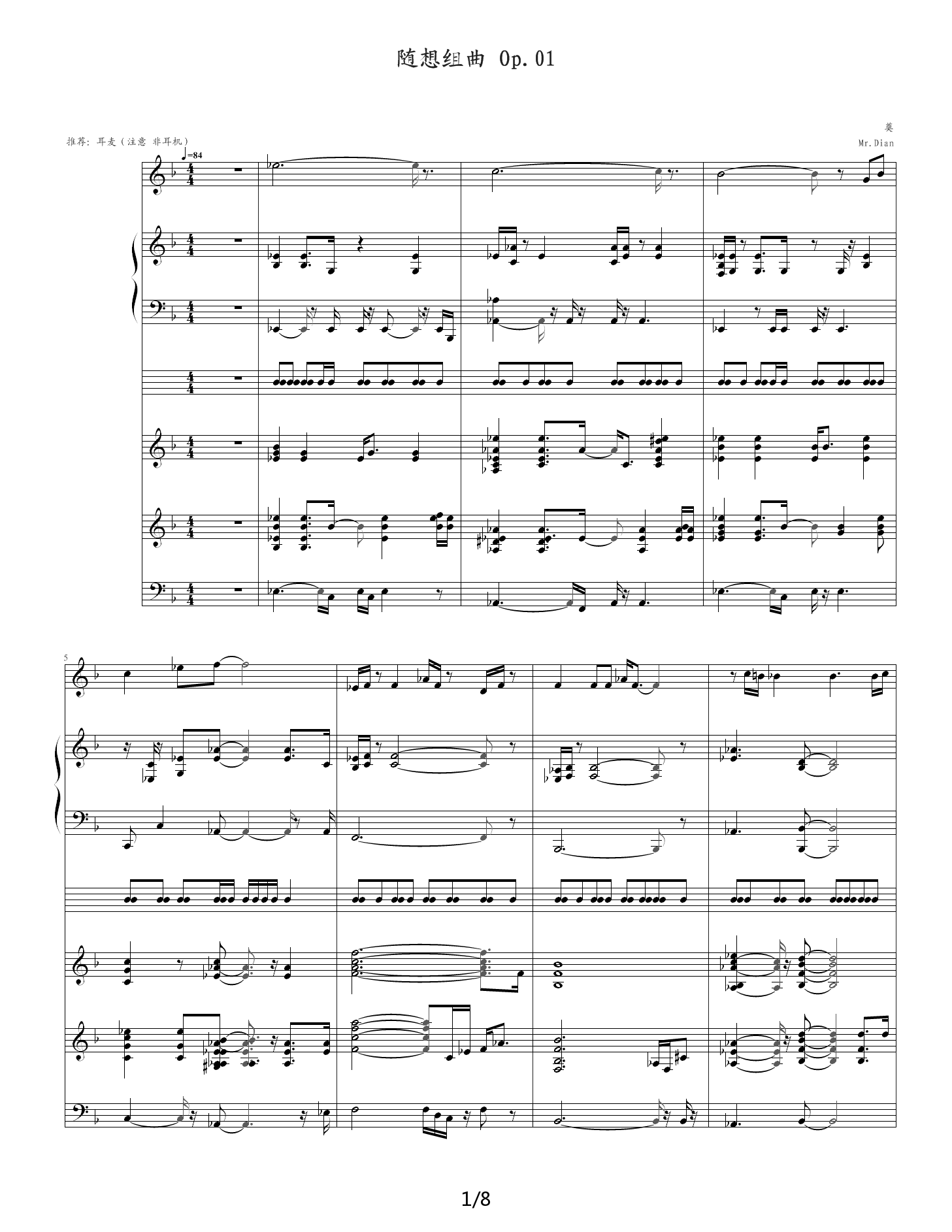 低音谱号五线谱视唱