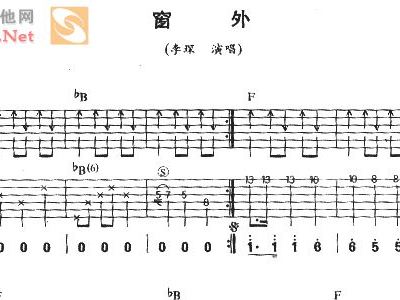 站台扫弦简谱_气象站台简谱