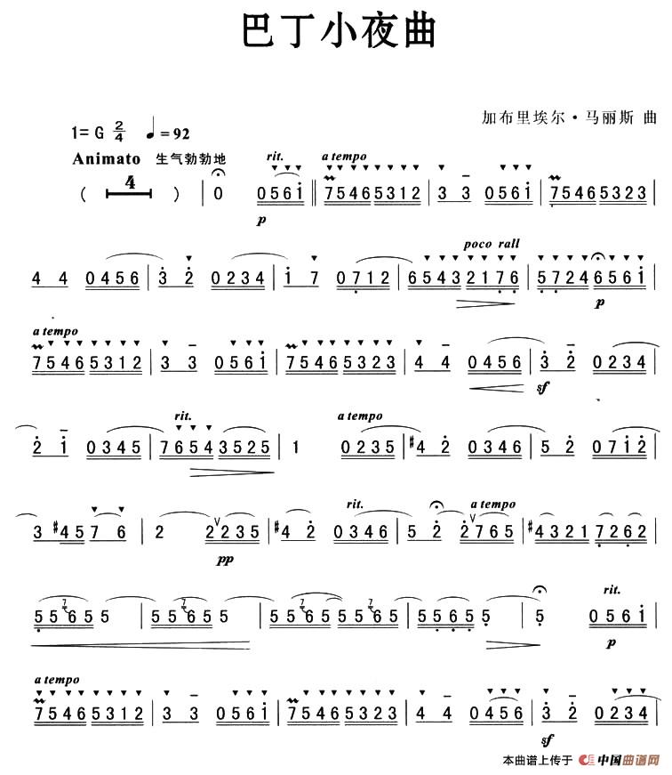 海顿小夜曲口琴曲谱_海顿小夜曲曲谱(2)