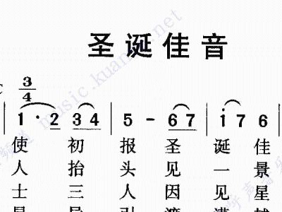 军乐欢庆简谱欢庆