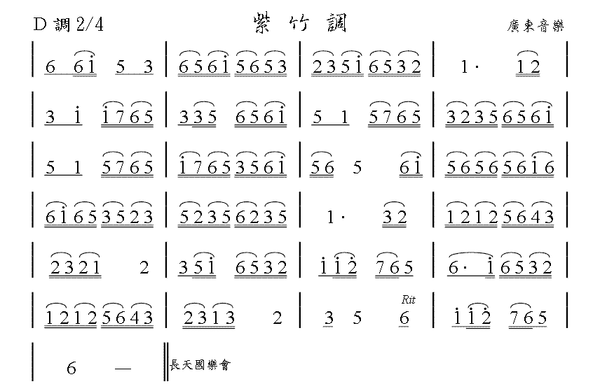 歌曲紫竹调简谱_紫竹调 江苏民歌简谱