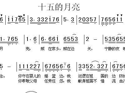 卓依婷歌曲简谱_兰花草卓依婷简谱(3)