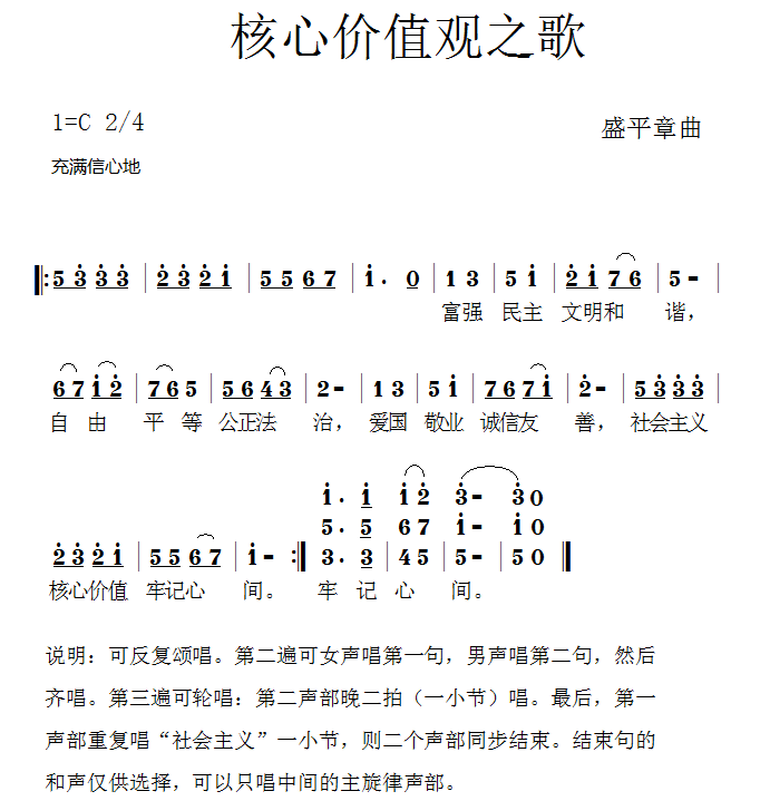 王芳简谱_王芳和王为念结婚照(3)