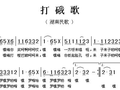 打出曲谱_枪打出头鸟图片(3)