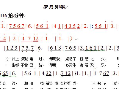 2岁歌曲曲谱_2岁男宝宝发型(2)