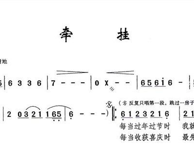 刘和刚牵挂简谱_父亲简谱刘和刚(2)