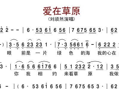 隅然简谱_儿歌简谱(3)