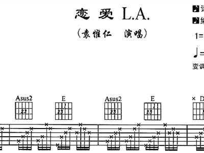 旋木简谱_阿狸旋木花园绘本图(2)