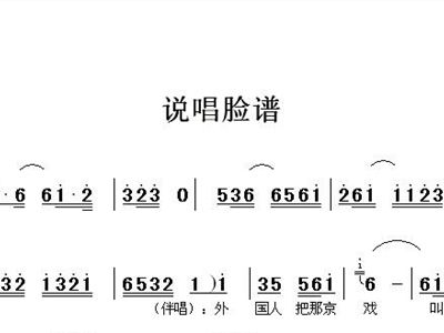 脸谱侯明昊简谱_侯明昊手机壁纸(3)