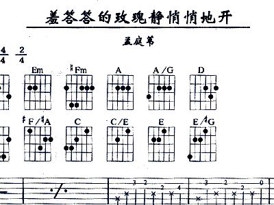 羞答答简谱_儿歌羞答答简谱(2)