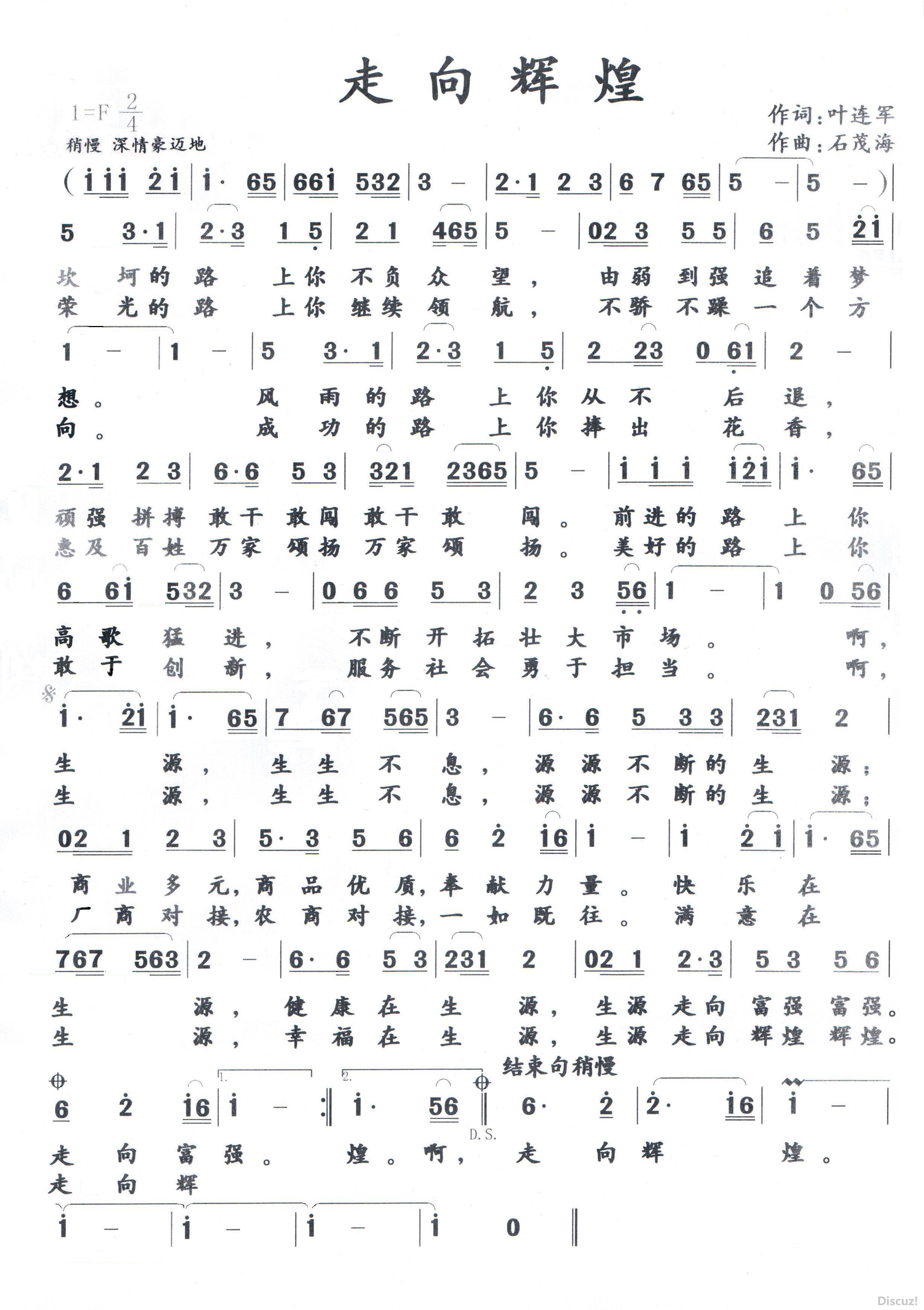 天下曲谱_陶笛曲谱12孔(3)