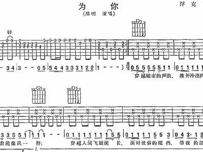 歌曲一边有我一边有你曲谱_一边有我一边有你简谱