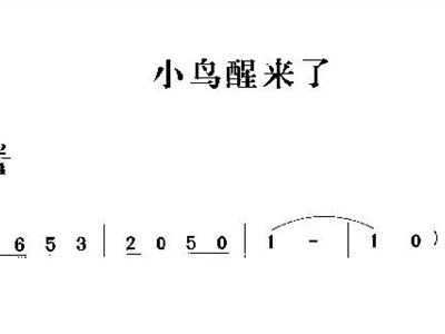 艾米丽醒来简谱_艾米丽华尔兹 法国电影 天使爱美丽 主题曲