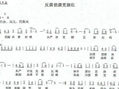 定纲调曲谱_钢琴简单曲谱
