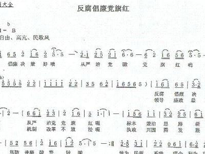 廉刀歌曲谱_关廉常刀图片