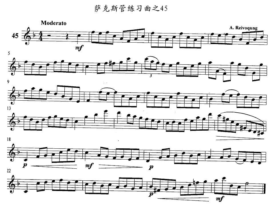 萨克斯练习曲简谱_小萨克斯练习曲简谱(4)