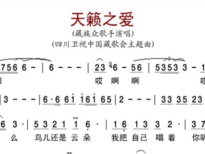 莫斯简谱_莫斯提马