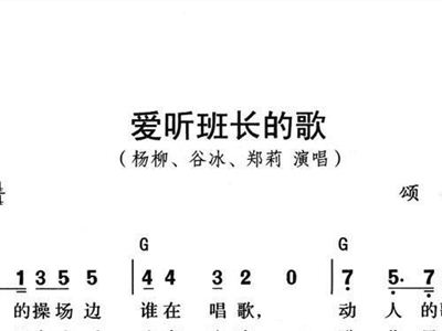 今要主自己歌歌谱
