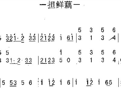 釆莲藕简谱_莲藕简笔画(2)