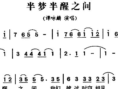 半醒简谱_小星星简谱
