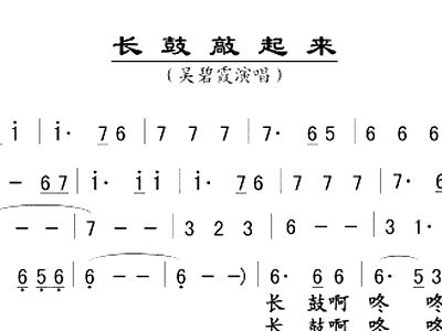 起床曲谱_起床简笔画(2)