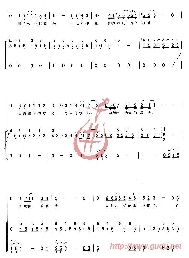 简谱后来_后来钢琴简谱数字图片(2)