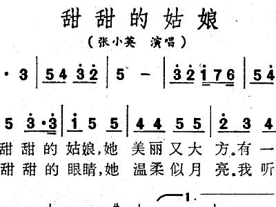 甜甜钢琴谱简谱_甜甜咸咸钢琴谱简谱(3)