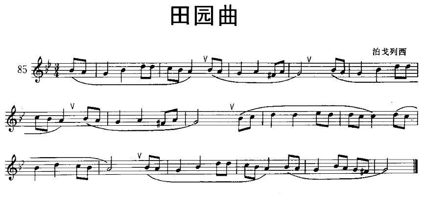 田园曲 小号 小号谱 简谱