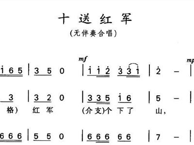 向日葵合唱团的无伴奏合唱《本事》和《卢沟谣