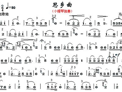思乡曲小提琴谱_天空之城小提琴谱(2)