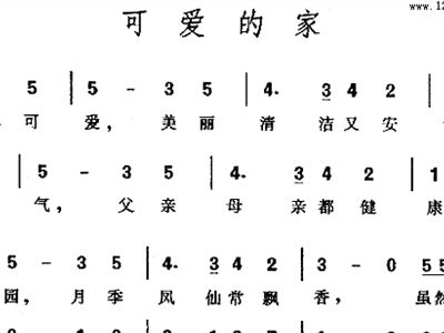 可爱的家歌谱_可爱的家钢琴曲_可爱的家-007