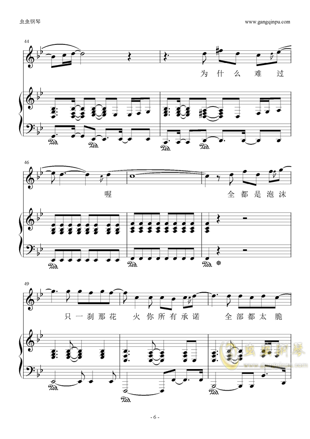 钢琴曲谱降调_钢琴简单曲谱(3)