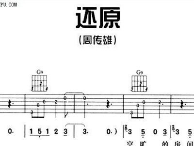周传雄简谱_水木年华周传雄简谱(2)