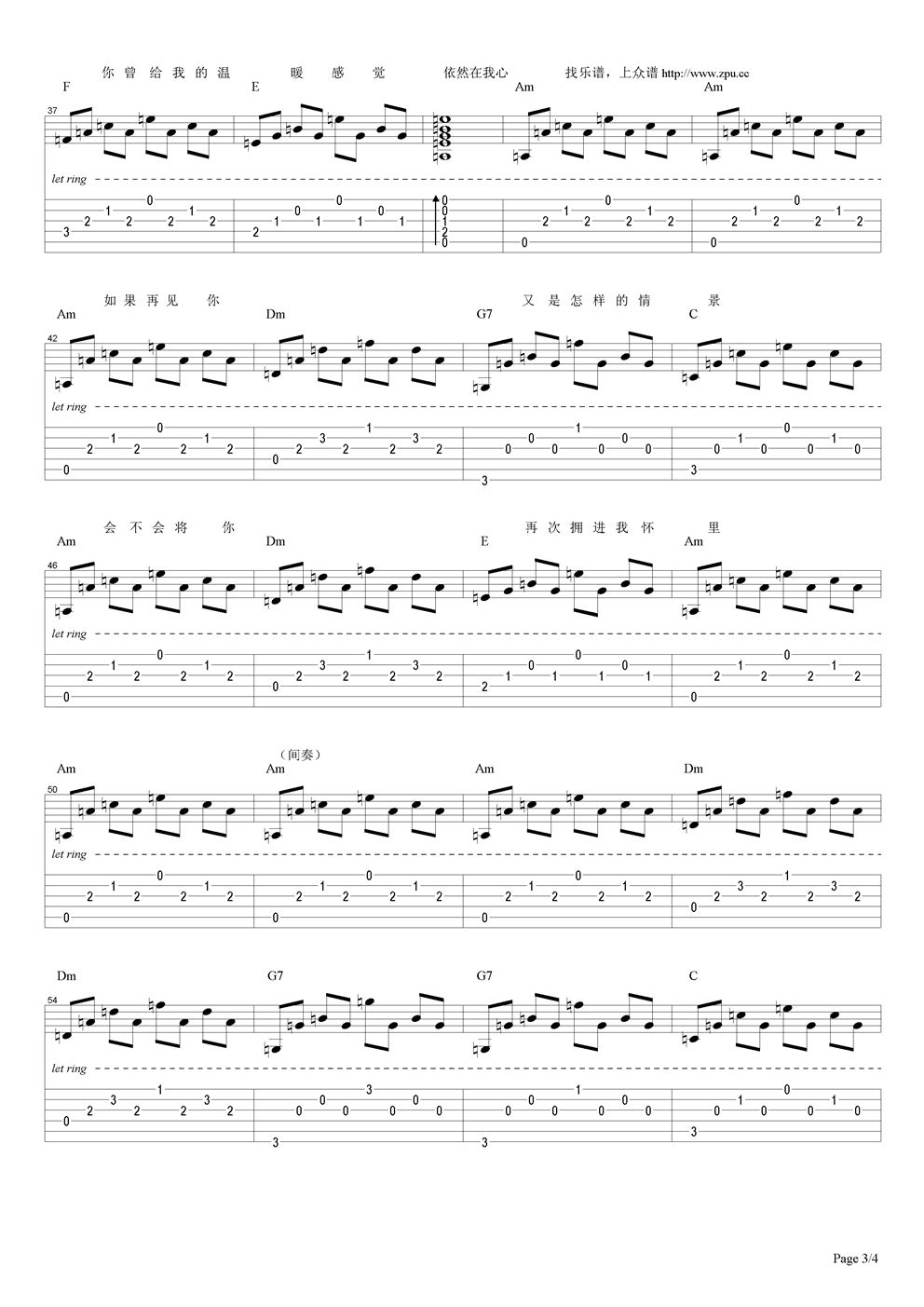 在线曲谱_陶笛曲谱12孔(5)